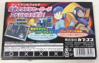 ロックマン&フォルテ カプコン ゲームボーイアドバンス GBA