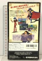 ファイアーエムブレム 紋章の謎 任天堂  スーパーファミコン SF