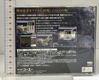 コーエーシリ-ズ 信長の野望 戦国群雄伝 Koei PCソフト