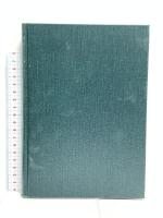 『ニーベルンゲンの歌』 郁文堂 石川 栄作