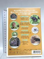 昆虫館 こんちゅうかん ウォッチング キープ株式会社 声：宮野隆矢、清水瑠那 [DVD]