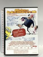 怪盗グルーの月泥棒 ジェネオン・ユニバーサル 怪盗グルー：笑福亭鶴瓶（スティーヴ・カレル [DVD]