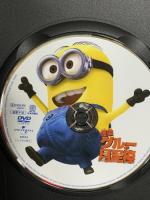 怪盗グルーの月泥棒 ジェネオン・ユニバーサル 怪盗グルー：笑福亭鶴瓶（スティーヴ・カレル [DVD]