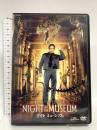ナイト ミュージアム 20世紀フォックスエンターテインメント ベン・スティラー DVD
