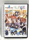 けものフレンズ3 LIVE 2019/11/9(SAT) Age Global Networks株式会社 尾崎由香 DVD