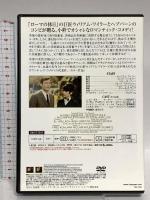 おしゃれ泥棒 20世紀フォックス・ホーム・エンターテイメント・ジャパン オードリー・ヘプバーン [DVD]
