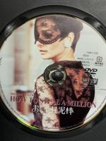 おしゃれ泥棒 20世紀フォックス・ホーム・エンターテイメント・ジャパン オードリー・ヘプバーン [DVD]