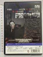 寒い国から帰ったスパイ(スペシャル・プライス)  復刻シネマライブラリー リチャード・バートン[DVD]