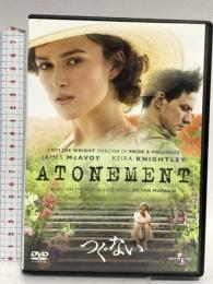 つぐない ジェネオン・ユニバーサル キーラ・ナイトレイ [DVD]