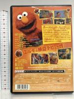 エルモと毛布の大冒険 ソニーピクチャーズエンタテインメント ケビン・クラッシュ DVD