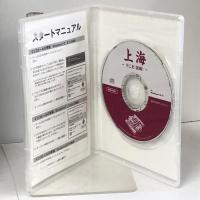 上海 ~十二支(鼠編) 爆発的シリーズ アンバランス PCソフト