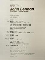 ジョン・レノン―“Acoustic”&“Rock‘n’roll” (Shinko music mook) (シンコー・ミュージックMOOK) シンコーミュージック