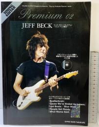 ヤングギター[プレミアム]02 ジェフベック奏法  シンコーミュージック