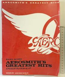 【BS】エアロスミス「グレイテストヒッツ」 (バンド・スコア) シンコーミュージック