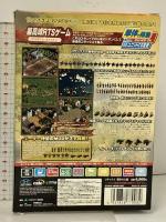 コサックス Cossacks ~戦争の大陸~ 日本語版 ツクダシナジー ズー PCソフト