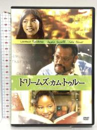 ドリームズ・カム・トゥルー ソニーピクチャーズエンタテインメント ローレンス・フィッシュバーン DVD