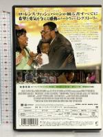 ドリームズ・カム・トゥルー ソニーピクチャーズエンタテインメント ローレンス・フィッシュバーン DVD