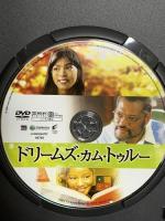 ドリームズ・カム・トゥルー ソニーピクチャーズエンタテインメント ローレンス・フィッシュバーン DVD