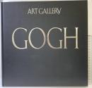 アート・ギャラリー現代世界の美術 (5) ゴッホ 集英社 ゴッホ