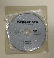 綺麗をかなえる法則 髪書房 山本真由美