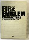 ファイアーエムブレムキャラクターズ 封印の剣＆烈火の剣 集英社 Vジャンプ編集部