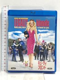 キューティ・ブロンド 20世紀フォックスホームエンターテイメント リーズ・ウィザースプーン [Blu-ray]