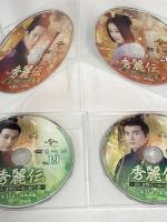 秀麗伝~美しき賢后と帝の紡ぐ愛~ BOX3 Vol.18～26 NBCユニバーサル・エンターテイメントジャパン ルビー・リン DVD 9枚組