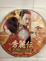 秀麗伝~美しき賢后と帝の紡ぐ愛~ BOX3 Vol.18～26 NBCユニバーサル・エンターテイメントジャパン ルビー・リン DVD 9枚組