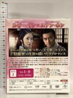 秀麗伝~美しき賢后と帝の紡ぐ愛~ BOX1 Vol.1～8 NBCユニバーサル・エンターテイメントジャパン ルビー・リン DVD 8枚組