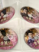 秀麗伝~美しき賢后と帝の紡ぐ愛~ BOX1 Vol.1～8 NBCユニバーサル・エンターテイメントジャパン ルビー・リン DVD 8枚組