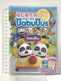 BabyBus はじめてのベビーバス ジャパンベビーバス株式会社 [DVD] 3枚組