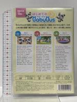 BabyBus はじめてのベビーバス ジャパンベビーバス株式会社 [DVD] 3枚組