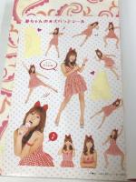 はるな愛ファースト写真集I AI (TOKYO NEWS MOOK 165号) 東京ニュース通信社 門嶋淳矢