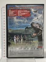 ジュラシック・パーク 3 ジェネオン・ユニバーサルエンターテインメント サム・ニール [DVD]