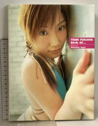 YUMI FUKAWA Birth of... 府川唯未 写真集 トレカ未開封 シンコーミュージック 尾形 正茂 女子プロレスラー