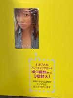 YUMI FUKAWA Birth of... 府川唯未 写真集 トレカ未開封 シンコーミュージック 尾形 正茂 女子プロレスラー