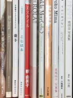 1 写真集 まとめて 30冊以上 セット 黒木瞳 田中久美子 鷲見玲奈 佐藤かよ こじはる 釈由美子 優香 他