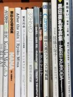 1 写真集 まとめて 30冊以上 セット 黒木瞳 田中久美子 鷲見玲奈 佐藤かよ こじはる 釈由美子 優香 他