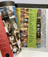 pia ぴあ’S NIGHT アフターイベント東京カタログ 87年度版 昭和62年1月 ぴあ株式会社