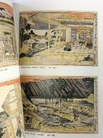 【図録】世界を魅了させた「北斎と弟子たち」監修：中右瑛 2019年 発行：北斎と弟子たち展実行委員会