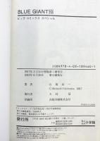 BLUE GIANT/ブルージャイアント コミック 全10巻完結セット（1～10巻/全10冊セット）小学館 (ビッグコミック) 2015年～