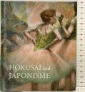 【図録】HOKUSAI and JAPONISME-北斎とジャポニスム-HOKUSAIが西洋に与えた衝撃 2017年 読売新聞東京本社