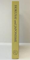 【図録】HOKUSAI and JAPONISME-北斎とジャポニスム-HOKUSAIが西洋に与えた衝撃 2017年 読売新聞東京本社