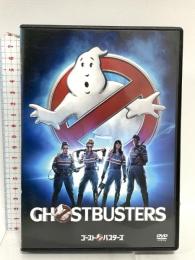 ゴーストバスターズ(初回生産限定) ソニーピクチャーズエンタテインメント メリッサ・マッカーシー DVD