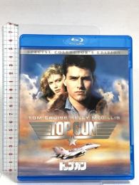 トップガン スペシャル・コレクターズ・エディション NBCユニバーサルエンターテインメント トム・クルーズ Blu-ray