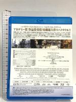 グラディエーター ジェネオンユニバーサルエンターテインメント ラッセル・クロウ Blu-ray