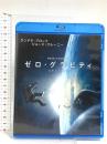 ゼロ・グラビティ ワーナーホームビデオ サンドラ・ブロック Blu-ray