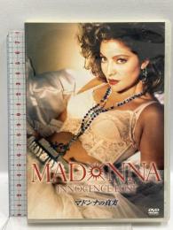 マドンナの真実 20世紀フォックス・ホーム・エンターテイメント・ジャパン テルミ・マシューズ [DVD]