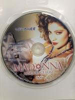 マドンナの真実 20世紀フォックス・ホーム・エンターテイメント・ジャパン テルミ・マシューズ [DVD]
