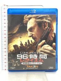 96時間/レクイエム(非情無情ロング・バージョン) 20世紀フォックスエンターテインメント リーアム・ニーソン [Blu-ray]